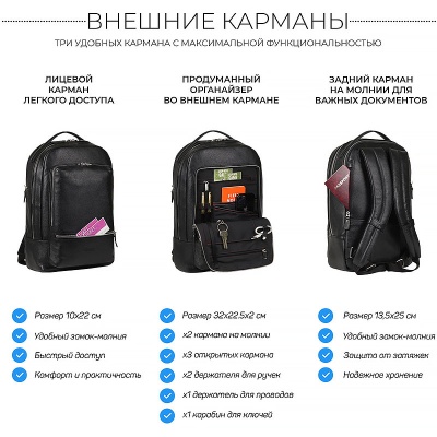 Мужской рюкзак с 2 автономными отделениями BRIALDI Pathfinder (Следопыт) relief black