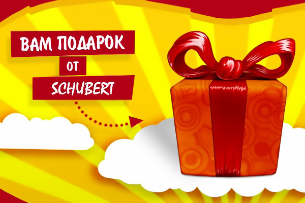 Portfeli-sumki.ru дарит подарки