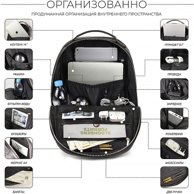 Стильный деловой рюкзак с 24 карманами и отделениями BRIALDI Explorer (Эксплорер) relief black