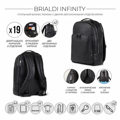Мужской рюкзак с 2 автономными отделениями Infinity (Инфинити) relief black Brialdi