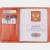 Обложка для паспорта с росписью, коньяк Alexander TS
