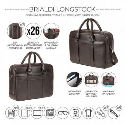 Вместительная деловая сумка с 2 отделениями Longstock (Лонгсток) relief brown Brialdi