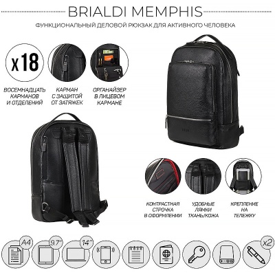 Мужской рюкзак с 18 карманами и отделениями BRIALDI Memphis (Мемфис) relief black