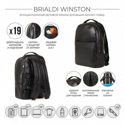 Стильный деловой рюкзак с 19 карманами и отделениями Winston (Винстон) relief black Brialdi