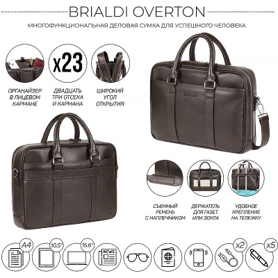 Функциональная мужская деловая сумка BRIALDI Overton (Эвертон) relief brown