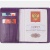 Обложка для паспорта с росписью, фиолетовая Alexander TS