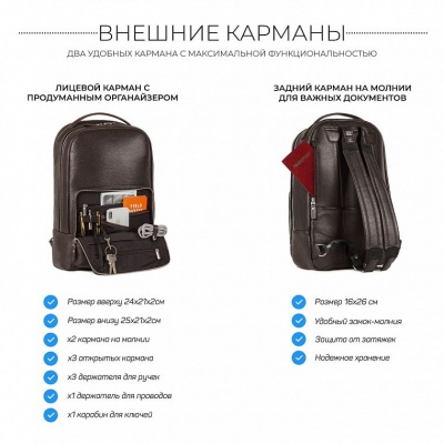 Мужской рюкзак с 17 карманами и отделениями Galaxy (Галакси) relief brown Brialdi