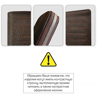 Универсальное портмоне для денег и автодокументов BRIALDI Teroso (Теросо) relief brown